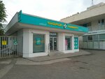 Pharmadepot (Sadguris Square, 2) ، صيدلية