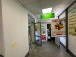 Воздушные шары (Ivana Fomina Street, 14к1), artículos para fiestas
