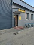 Pod Kapotom (Moskovskaya Street, 38А), tienda de repuestos y artículos para automóviles