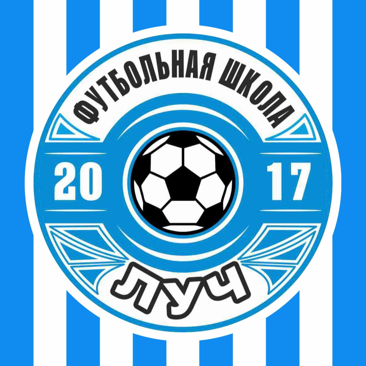 Луч