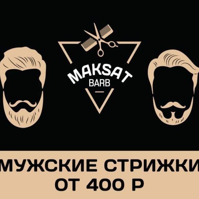 MaksatBarb