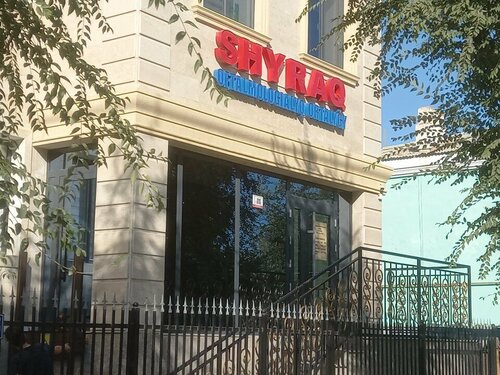 Ұйықтап жатқан қыздардың жалаңаш суреттерін қараңыз