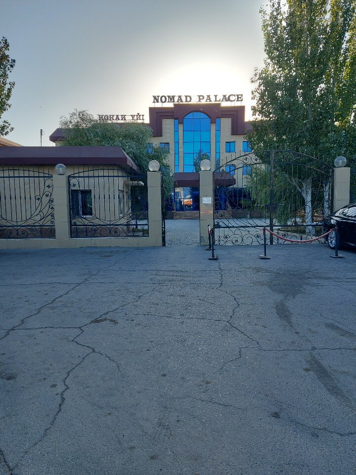 Фото Номад Палас