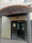 MigroSet (Sattar Erwbaev Street, 50) ، خدمات الهجرة