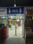 Maxi Sepet  (Istanbul, Esenyurt, Fatih Neighborhood, Unverdi Avenue, 24), food hypermarket