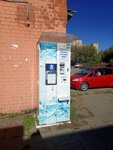 Айсберг (ulitsa Sverdlova, 2Б), water store