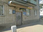 Vista plus (ulitsa Razina, 12), security and alarm systems