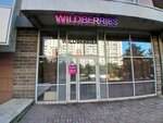 Wildberries (Nakhimova Street, 20), punto de entrega