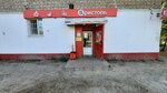 Белорусская продукция (ulitsa Entuziastov, 1А) ، محل بقالة