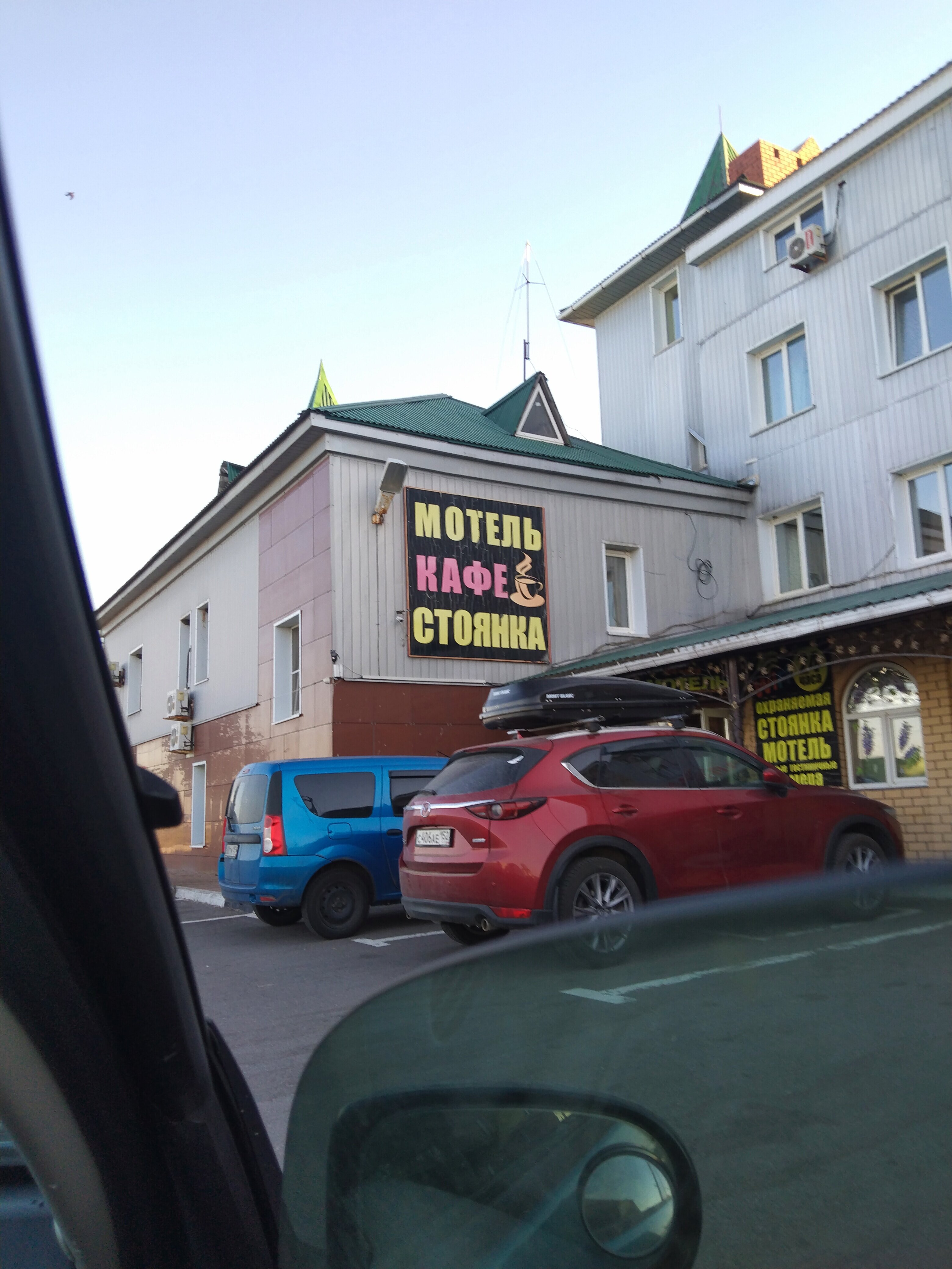 Фото Гостиница Хантер