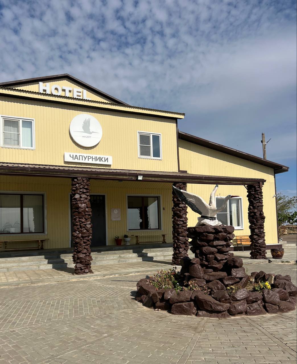 Фото Чапурники