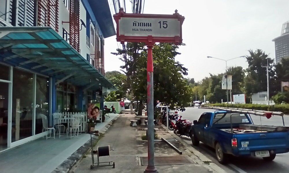 Фото Daddy's Home Guesthouse Hua Hin