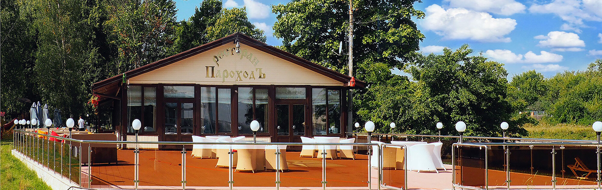 Фото ПароходЪ