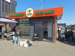 Senim Exchange (Almaty, Tashkentskiy trakt, 15-y kilometr, 1), cambio de divisas