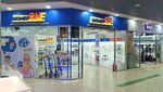 Nomer One (Pavlovsky Highway, 251А) ، متجر للهواتف المحمولة