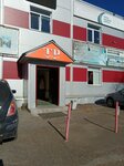 Knitwear (Ulyanovykh Street, 56Б), prendas de punto, prendas de punto