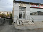 Atelye po poshivu i remontu odezhdy (Mashinostroiteley Street, 22), shoes repair