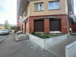 Эмоция (Ivana Fomina Street, 7к3), theater and circus education