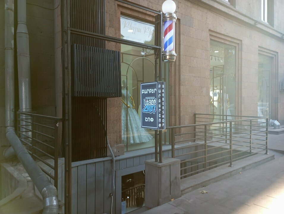 Barber shop Neigbor Hood, Yerevan, photo