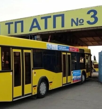 Автотранспортное предприятие, автобаза Тпатп № 3, Тольятти, фото
