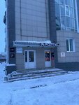 Ne Besi (Kirova Street, 51А) ، مسرح