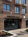 Buro 212 Food&wine (Karla Marksa Street, 210), restaurante