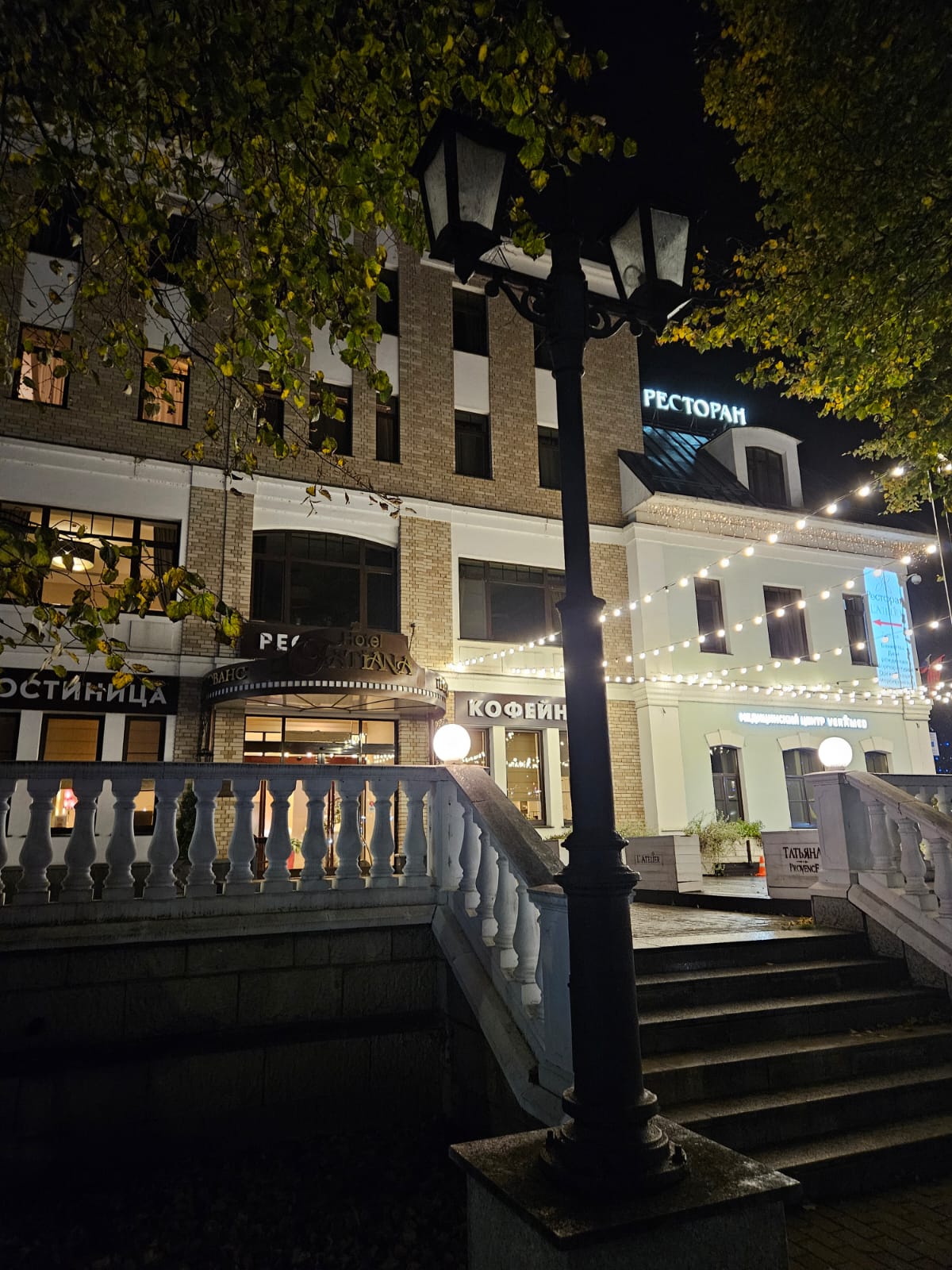 Фото Татьяна Прованс