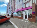 Wildberries (Kopylova Street, 17), point of delivery
