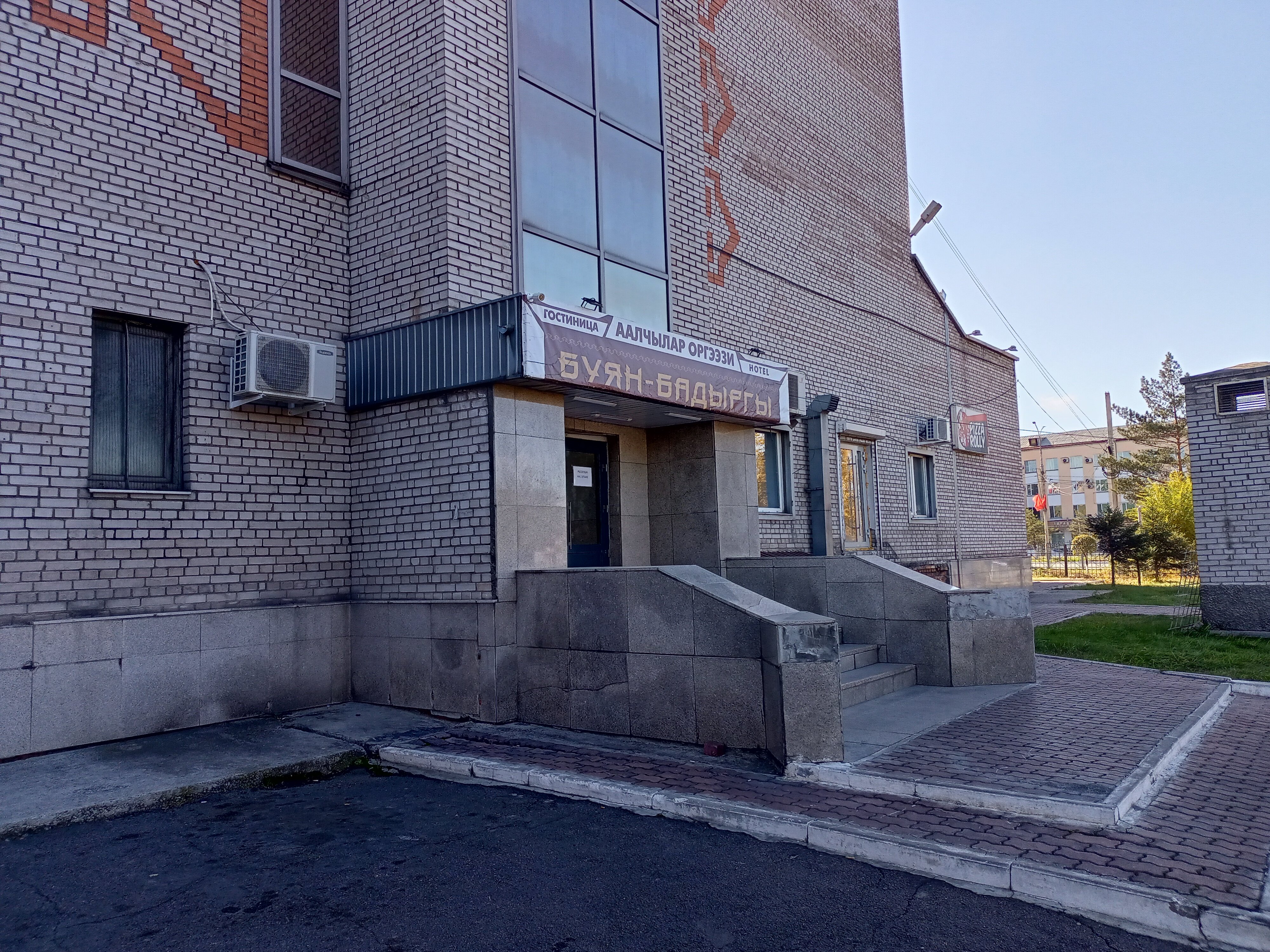 Фото Буян-Бадыргы