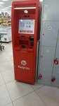Kaspi Bank (Proïzvodstvennaya street, 7/1), atm