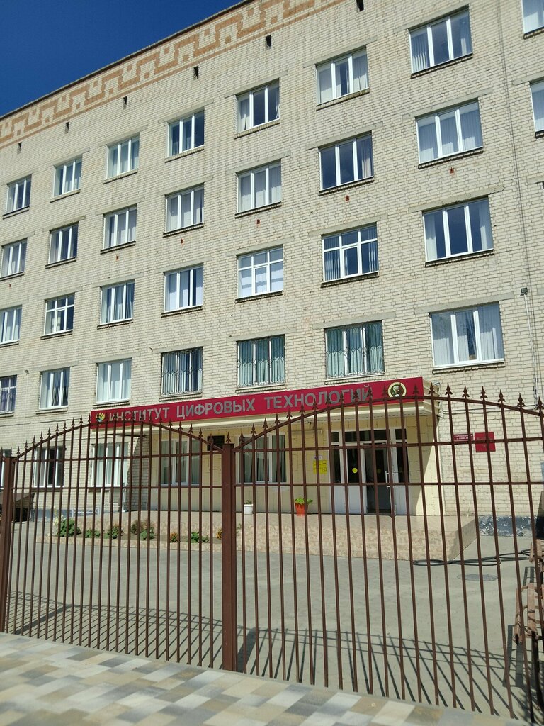 Education infrastructure Северо-Кавказская государственная гуманитарно-технологическая академия, Кафедра русского и иностранных языков, Cherkessk, photo