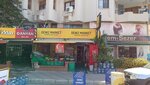 Deniz Market (İzmir, Karşıyaka, Aşık Veysel Sok., 30) ، محل بقالة