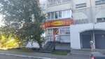 Ателье (Solnechny bulvar, 10), taller de sastrería