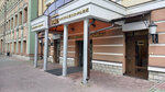 Ремтехносервис (Peterburgskaya Street, 50к23), rubber products