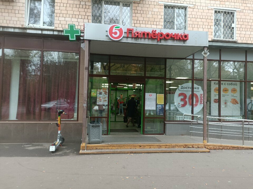 Parcel automat 5Post, Moscow, photo