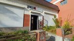 Белое & Черное (Maxim Gorky Street, 59А), bar, pub