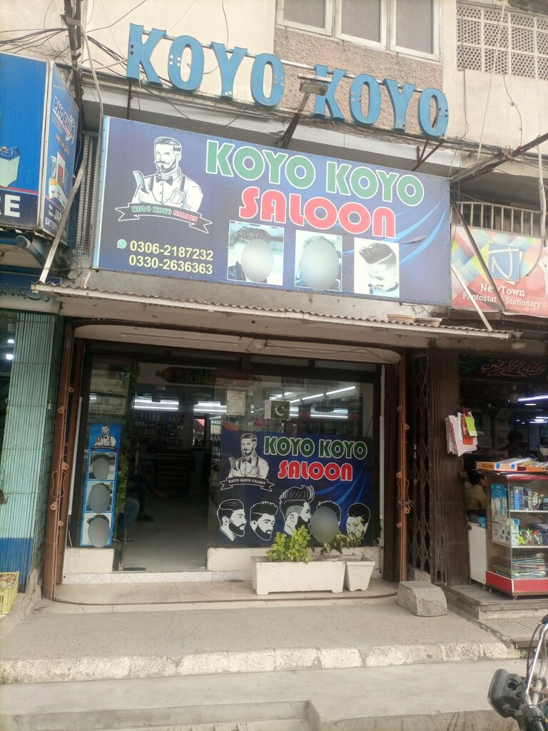Hairdresser Koyo saloon, Karachi, photo