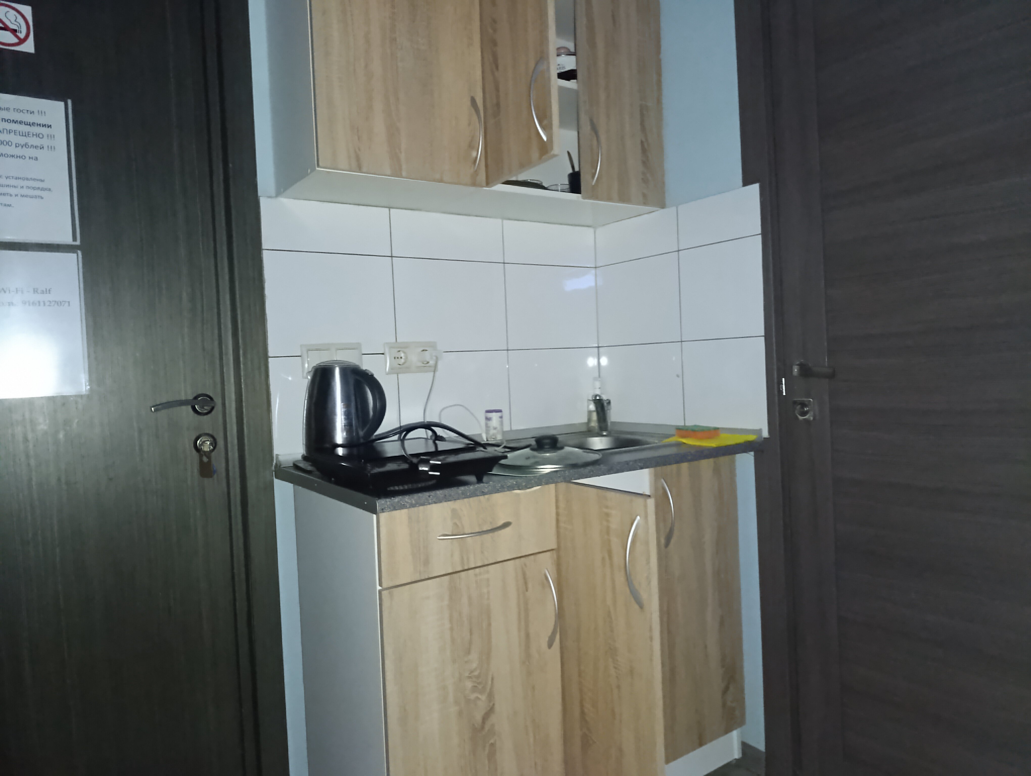 Фото Sur Apart Lobnya