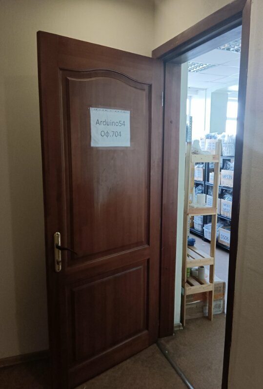 Радиобөлшек дүкені Ардуино 54, Новосибирск, фото