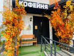 TabaCoffee (Yantarniy Microdistrict, Koltsevaya ulitsa, 12) ، مقهى