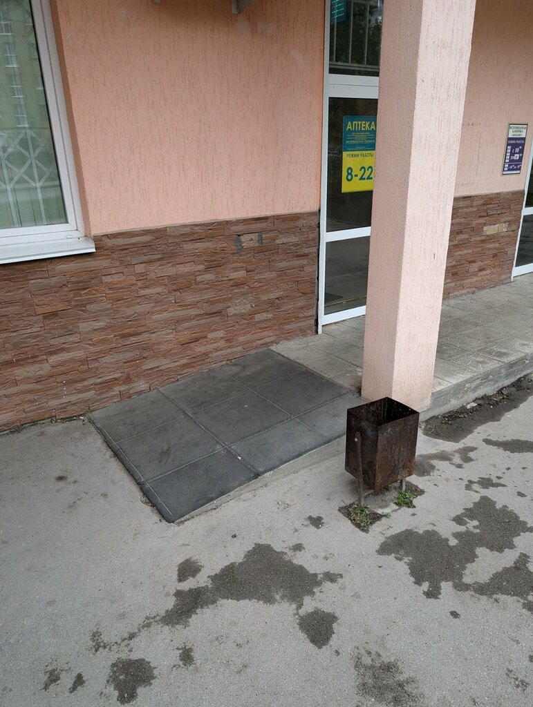 Pharmacy Планета здоровья, Perm, photo