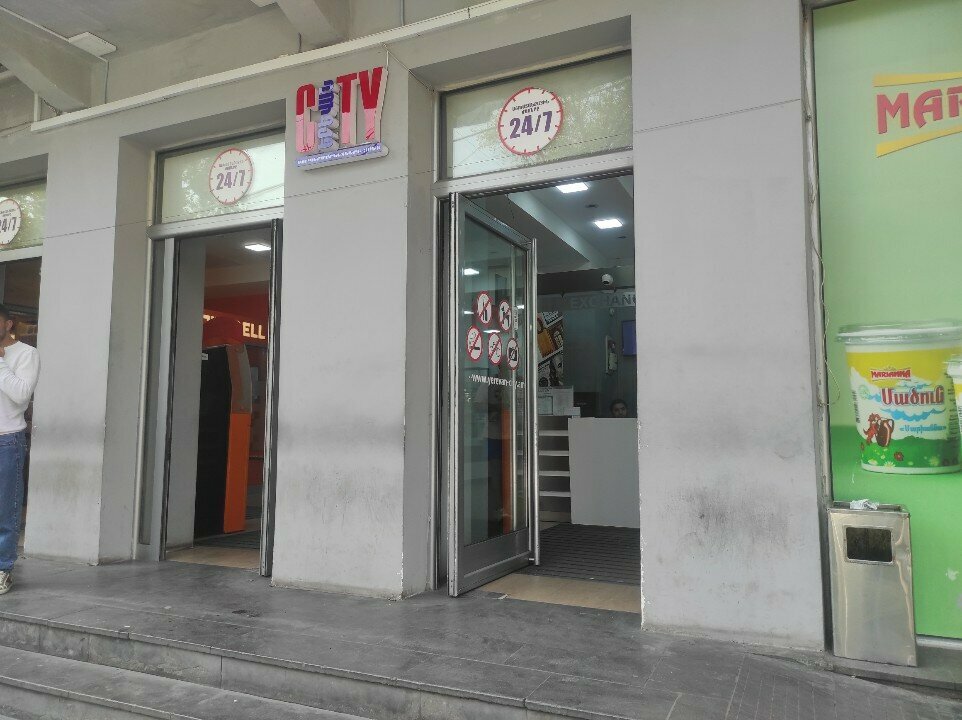 Pet shop Joli, Yerevan, photo