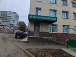 Комната матери и ребёнка (Lomonosova Avenue, 271) ، مركز طبي، عيادة