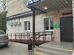 Отдел оказания социальных услуг и социального сопровождения (Lomonosova Street, 24/1), social service