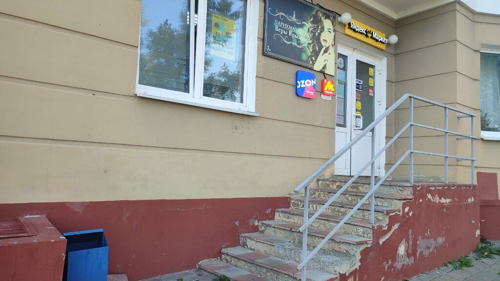 Point of delivery Pec, Orel, photo