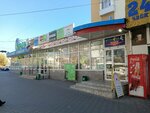 Тил (Sportivnaya Street, 3-5), perfume and cosmetics shop