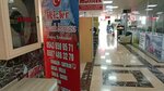 Ikizler Real Estate Exchange (Ankara Province, Etimesgut District, Şeyh Şamil Mah., 598. Sok., 5), real estate agency