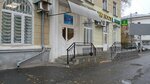 RZhD Yuzhno-Uralskaya zheleznaya doroga Direktsiya po energoobespecheniyu (Krasina Street, 94), energy supply