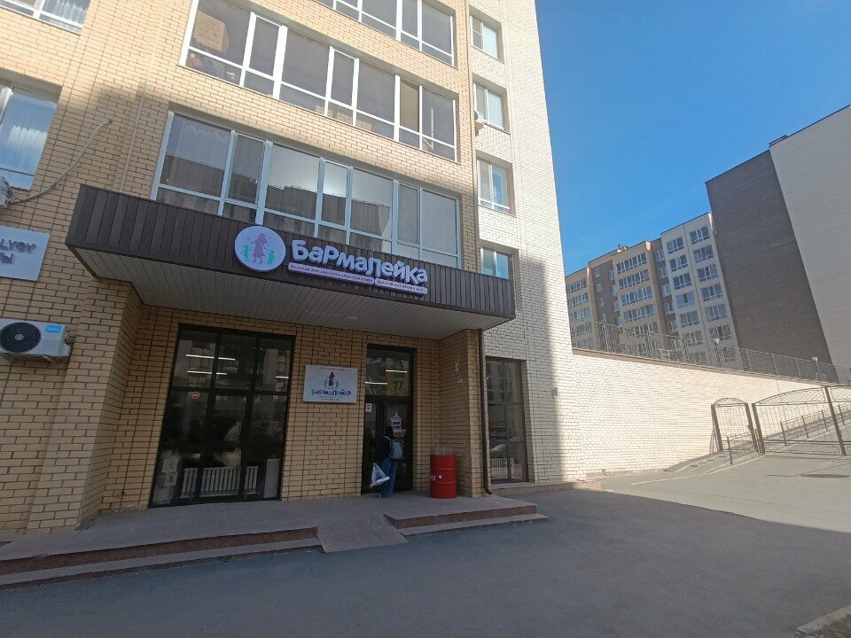 Children's store Barmaleyka, Astana, photo