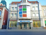 Chitai_gorod (Tsentralniy City administrative district, Tsentralniy Microdistrict, Krasnoarmejskaya Street, 58/1) ، مكتبة